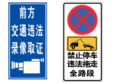 貴州道路標(biāo)牌