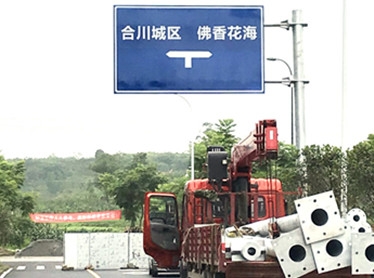 F型道路標(biāo)志牌